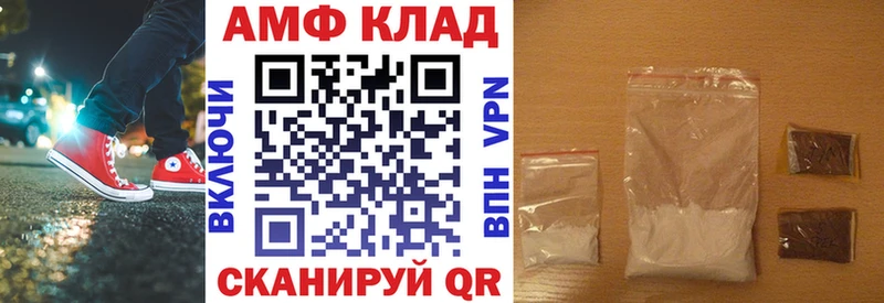 Амфетамин 97% Купить где Куйбышев