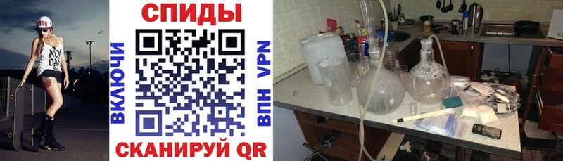 Amphetamine Premium Куйбышев
