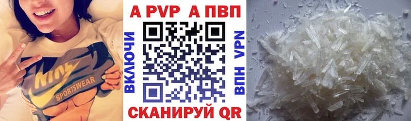 Купить  Куйбышев  APVP СК КРИС 
