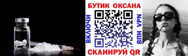 Купить  Куйбышев  Бутират бутандиол 