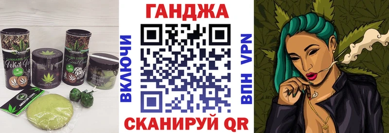 Cannafood конопля  Купить  Куйбышев 