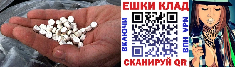 Экстази Punisher  Купить  Куйбышев 