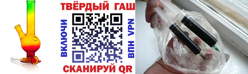 Купить  Куйбышев  Гашиш hashish 