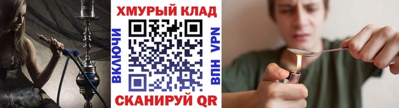 Купить закладки  Куйбышев  Героин VHQ 