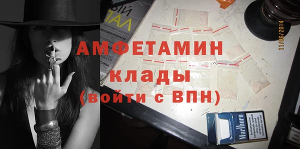 мдма Костерёво