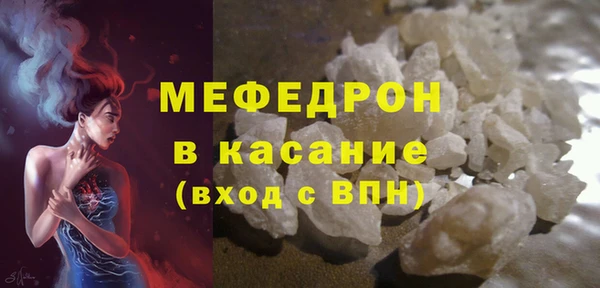 мдма Костерёво