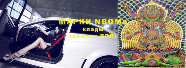 мдма Костерёво