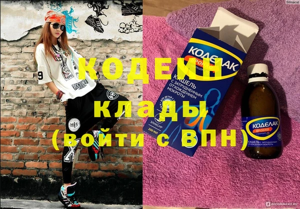 мдма Костерёво
