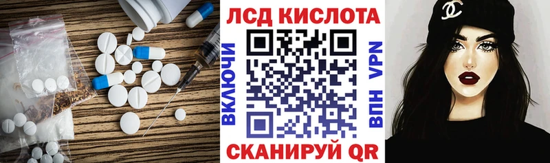 Купить где  Куйбышев  ЛСД экстази ecstasy 