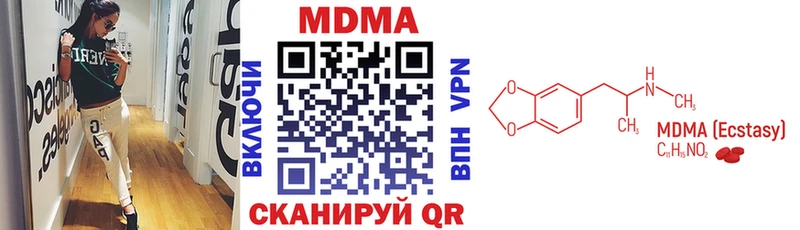 Купить  Куйбышев  МДМА crystal 
