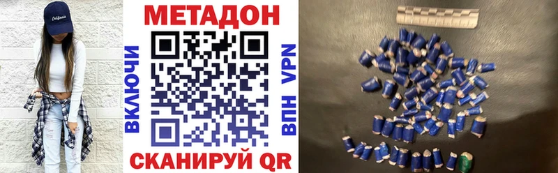 МЕТАДОН мёд  Купить закладки  Куйбышев 