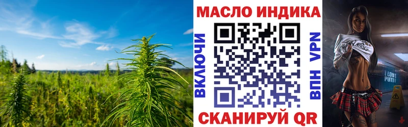 Купить где  Куйбышев  Дистиллят ТГК гашишное масло 